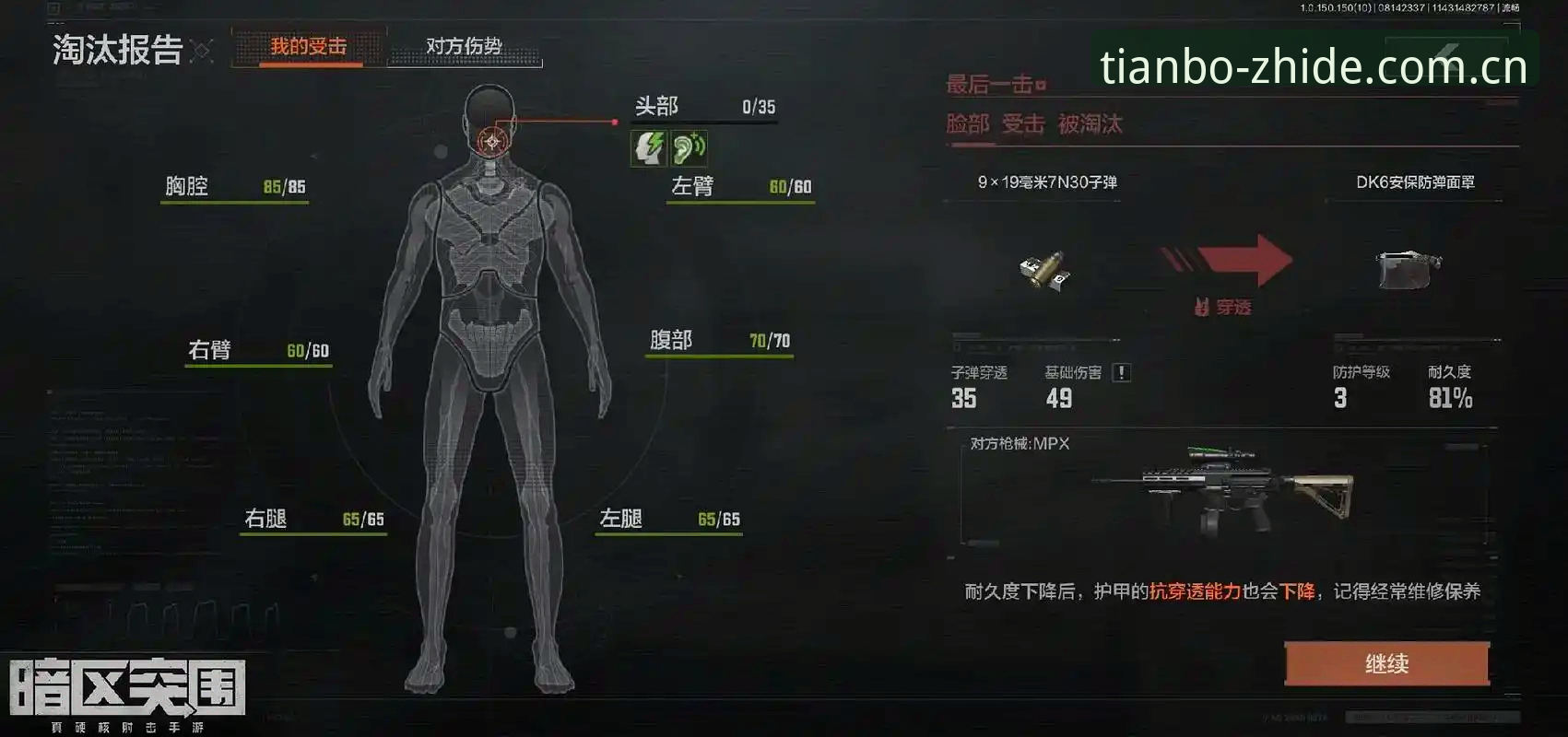都灵德比深度评测：天博体育平台视角下的尤文图斯对决，火药味与战术博弈全解析