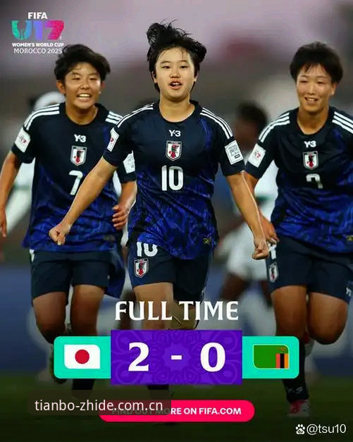 天博赛事体验 U17世界杯赛事解析与天博体育平台观赛操作教程