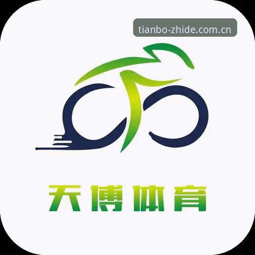天博体育平台vs官方应用：2026天博官网app选择与对比深度评测
