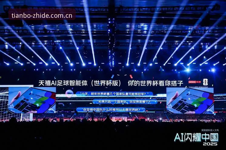 天博app下载 天博体育平台与传统观赛对比:天博app下载如何重塑赛事体验?