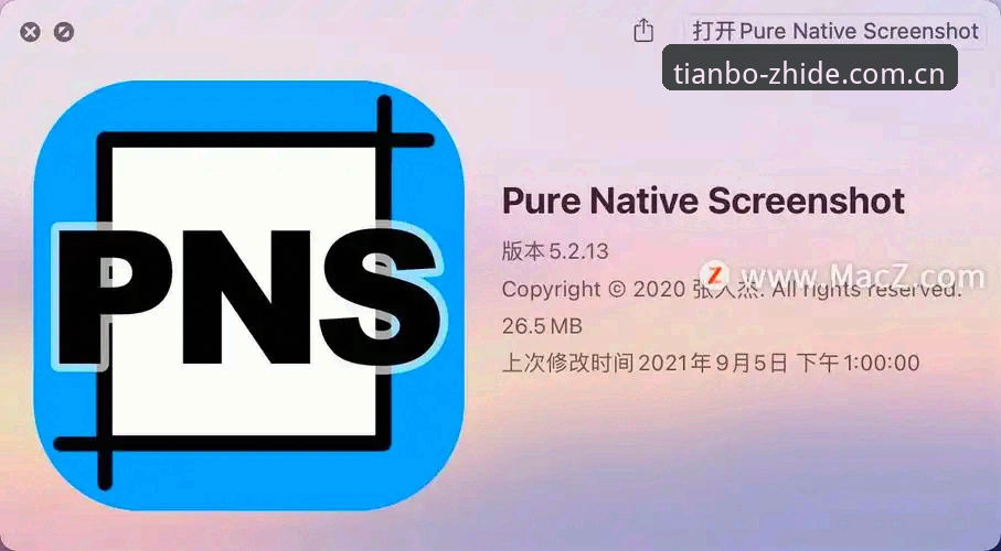 天博官方app与网页版体验对比：体育迷的真实使用反馈